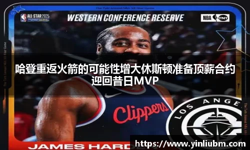 77体育在线直播官网