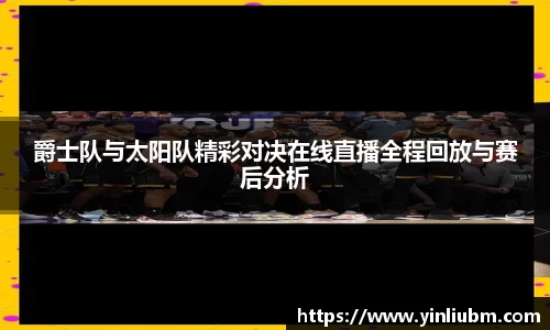 77体育在线直播官网